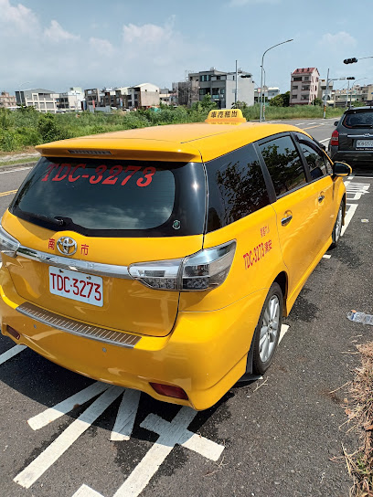 阿桐計程車