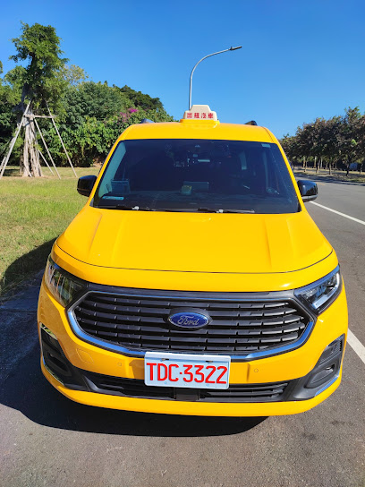 新營順安計程車行