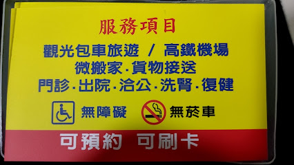 安南區