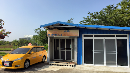 Daduhuilianhepaiqiankegong Station