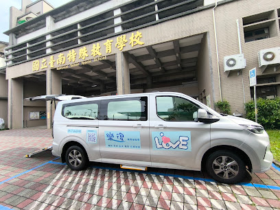 24H台南無障礙計程車(樂復）/台南復康巴士/爬梯機/輪椅/氧氣