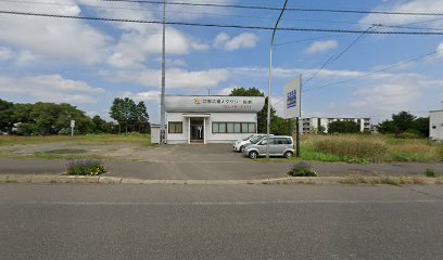 帯広個人タクシー協会事務局