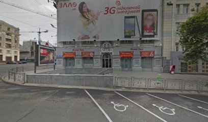 Ночное Такси Харьков 24/7 2025