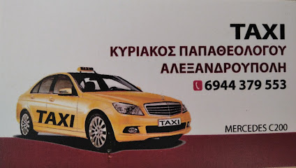 Taxi - Kyriakos Papatheologou