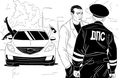 Трезвый водитель Șofer Treaz