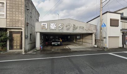 Kyoei Taxis