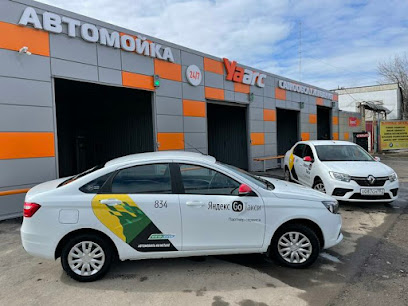 Yaarc-Яаарц | Авто в аренду | Аренда машины