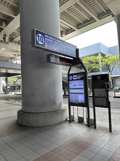Kansai Airport Limousine Bus Information Counter