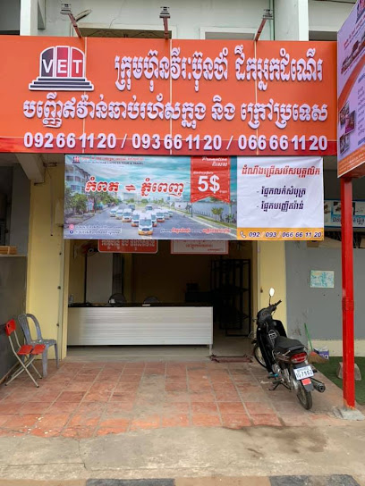 Vireak Buntham Express Kampot