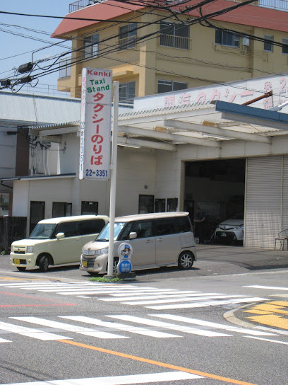 関汽自動車整備工場