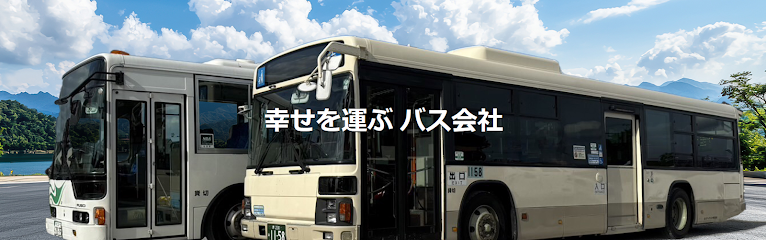 SS Tour Assist Company Limited