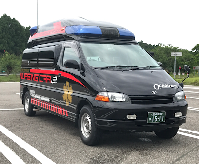 民間救急 オーシャン