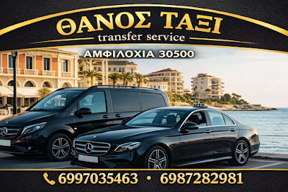 THANOS TAXI-TRANSFER SERVICE