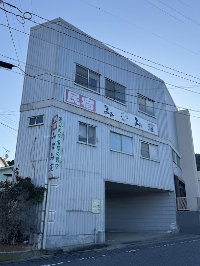 Minami-so