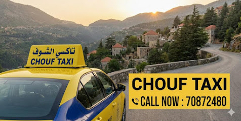 تاكسي الشوف CHOUF TAXI