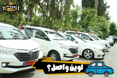 Gold Taxi Saida