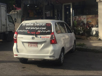 VIP HAMDAN TRANSPORT