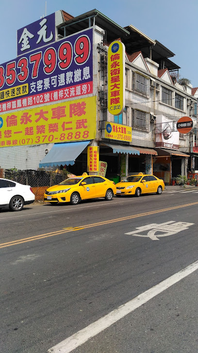 Lunyongweixingdacheduirenwu Station