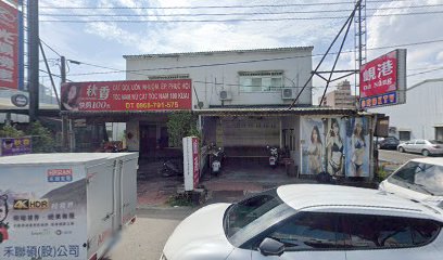 Taxi Văn Hoàn - Cao Hùng 24/7