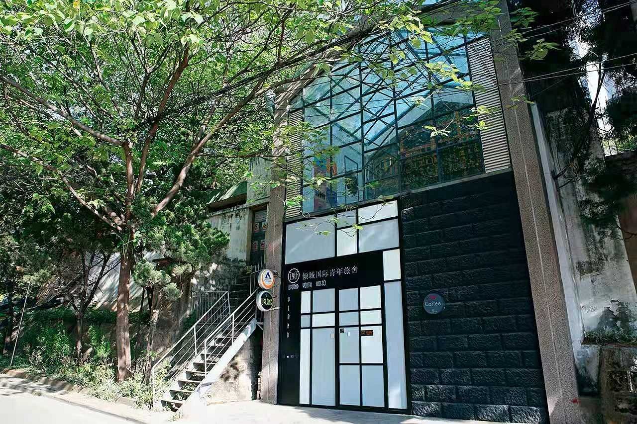 昆明倾城国际青年旅舍