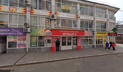 Taksi Voyazh Yeysk
