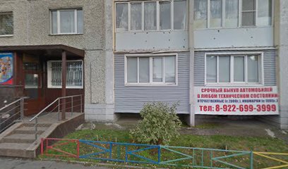 Pervoye Gruzovoye Taksi 174