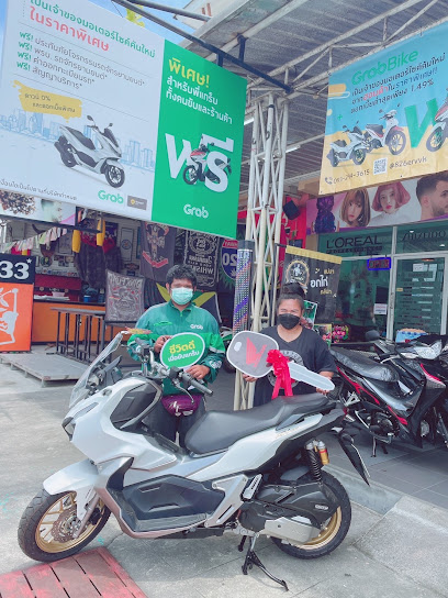 GRAB ระยอง