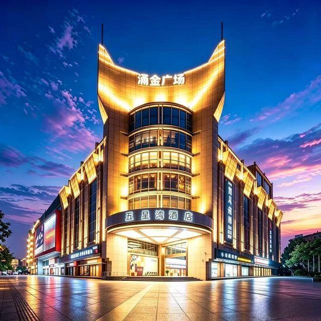 Five-Star Bay Hotel