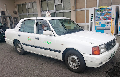 北鹿観光ハイヤー㈾ 本社営業所