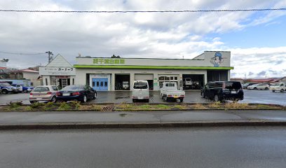 Chiba Auto Body