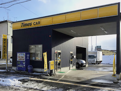 タイムズカー 大館駅前店