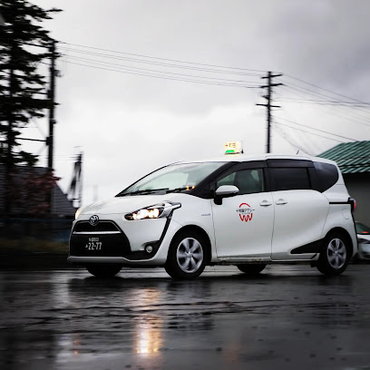 Towada Taxis