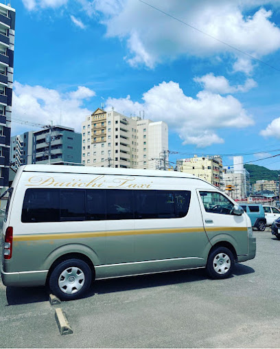 第一タクシー （株）浜町営業所