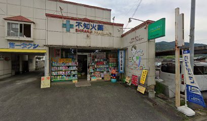 第一タクシー（株） 砥用営業所