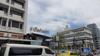 Pak Nam Market Pier