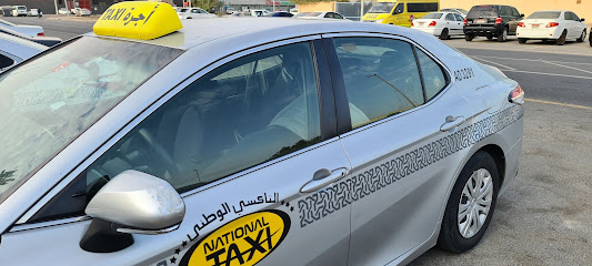 National Taxi Training Center