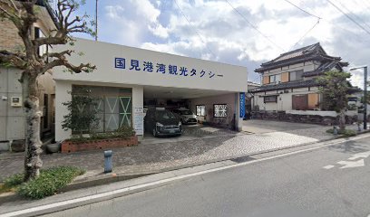 Kunimikowankanko Taxis