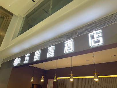 Five-Star Bay Hotel