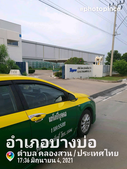 บริการแท็กซี ไพรเวท จองล่วงหน้าไปสนามบิน เหมาแท็กซี่ไปต่างจังหวัด ราคาเป็นกันเอง