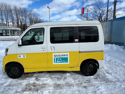 Eye Fukushi Taxis