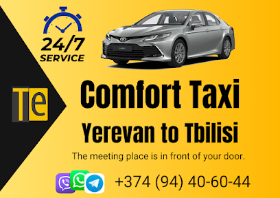 Недорогое Такси от Еревана до Тбилиси