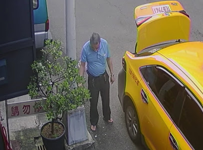 怡美無線計程車