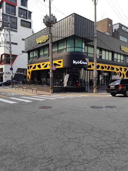 Kyochon Chicken Apgujeong-Sinsa Branch