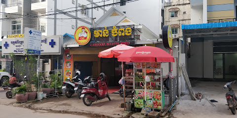 Cambodia Master Fried