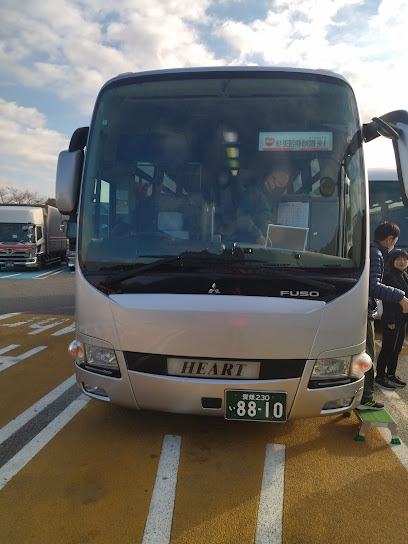 ハート交通 事務所