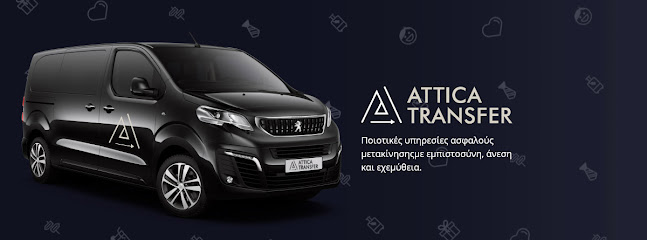 Attica Transfer