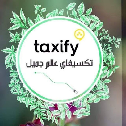 بولت زيونة