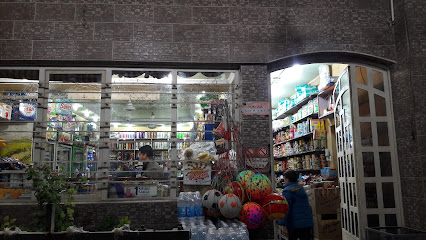 Abu Hassan’s Market
