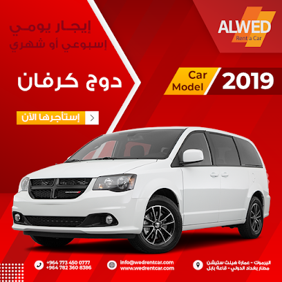 Wed Car Rental