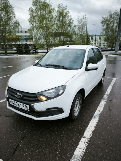 Авангард